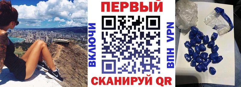 АМФ Premium  Нижний Тагил 