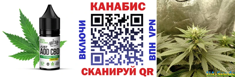 Еда ТГК конопля  Нижний Тагил 