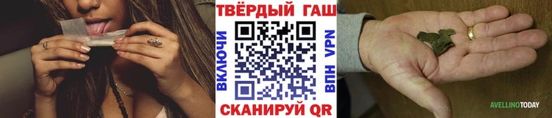 купить наркоту  kraken ONION  ГАШИШ Premium  Нижний Тагил 