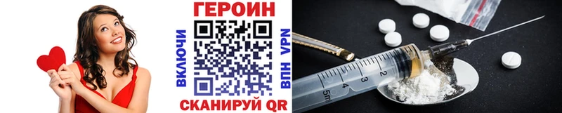 ГЕРОИН герыч Нижний Тагил