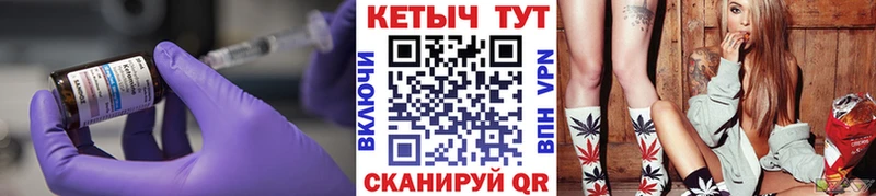 КЕТАМИН VHQ  Нижний Тагил 