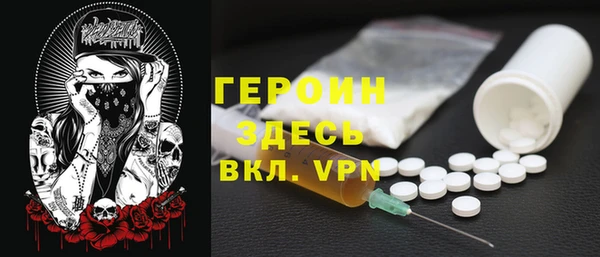 амф Бронницы