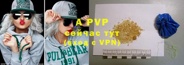 амф Бронницы