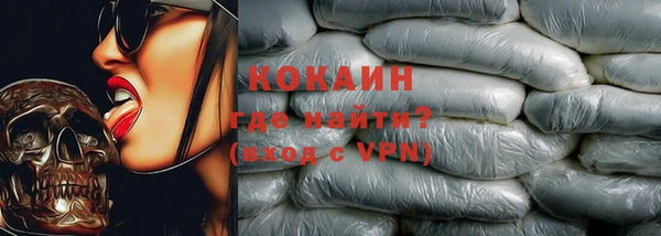 мдма Бородино