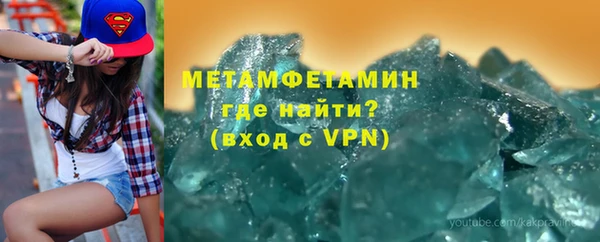 мдма Бородино
