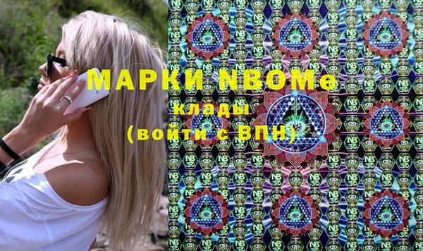амф Бронницы
