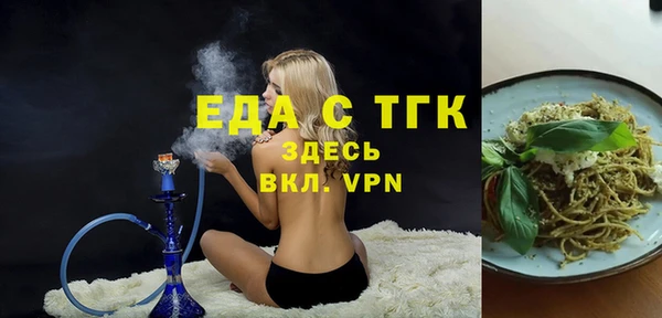 винт Богородск