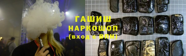мдма Бородино