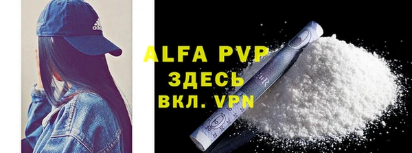 амф Бронницы