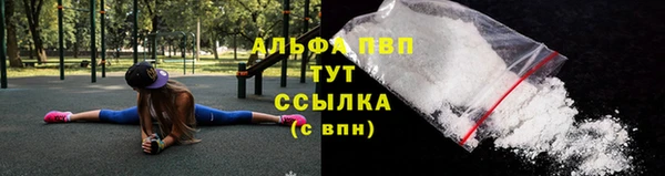винт Богородск