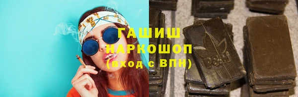 амф Бронницы