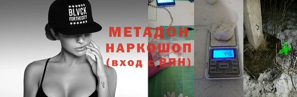 мдма Бородино