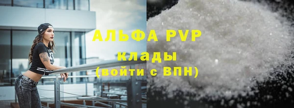 МДПВ Бугульма
