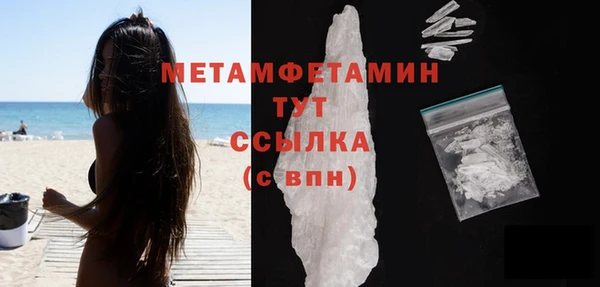 амф Бронницы