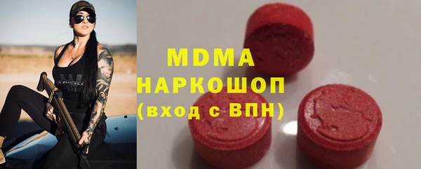 мдпв Богородицк