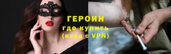 амф Бронницы