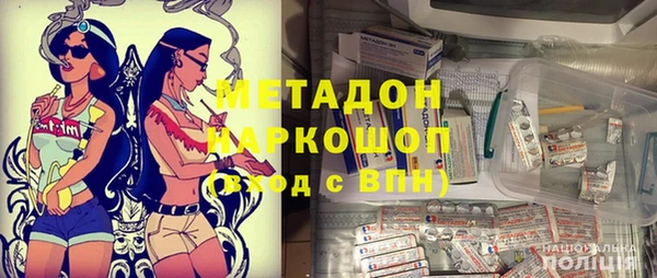 амф Бронницы
