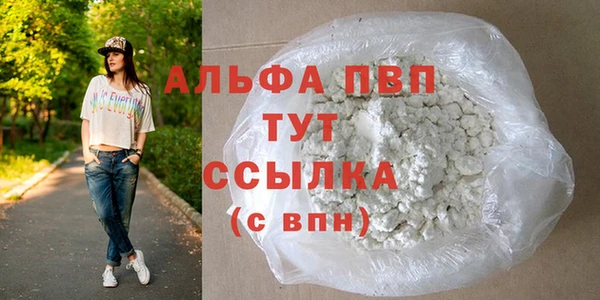 амф Бронницы