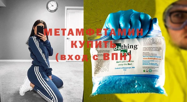 мдма Бородино