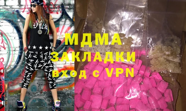 мдма Бородино