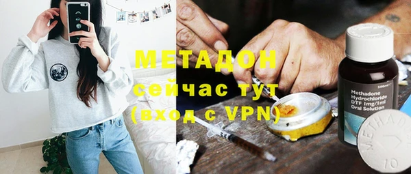 мдма Бородино