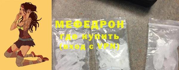 мдма Бородино