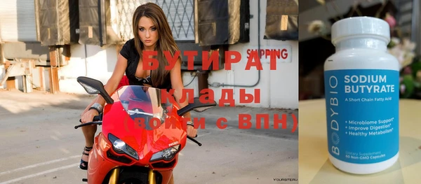 амф Бронницы