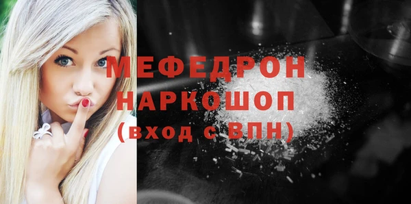 винт Богородск