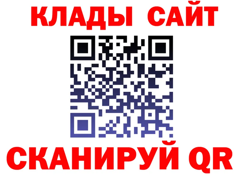 ГАШ Ice-O-Lator ссылка площадка блэк спрут Нижний Тагил