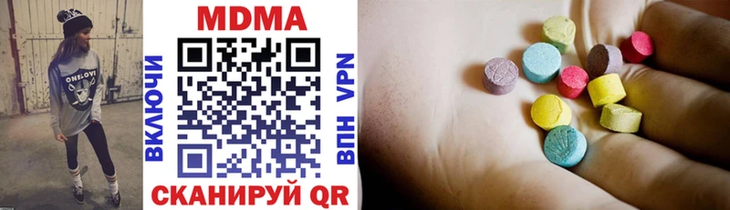 даркнет клад  ОМГ ОМГ   Нижний Тагил  MDMA VHQ 