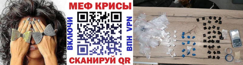 купить закладку  Нижний Тагил  блэк спрут рабочий сайт  МЕФ кристаллы 