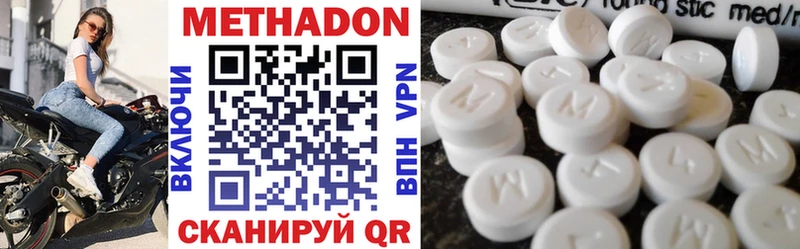 МЕТАДОН VHQ  ссылка на мегу зеркало  Нижний Тагил 