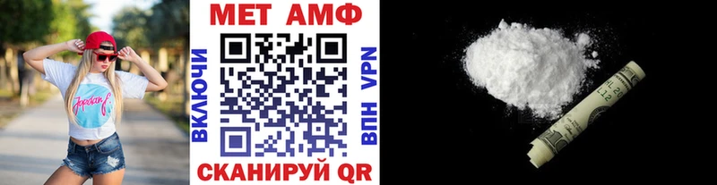 ОМГ ОМГ зеркало  Нижний Тагил  Первитин Methamphetamine 