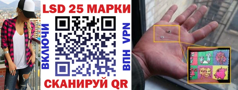 Марки 25I-NBOMe 1500мкг  Нижний Тагил 