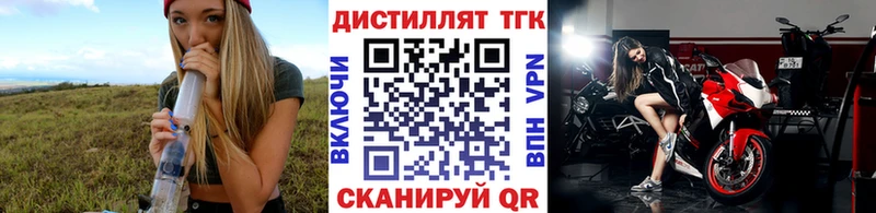 omg tor  как найти   Нижний Тагил  ТГК вейп с тгк 